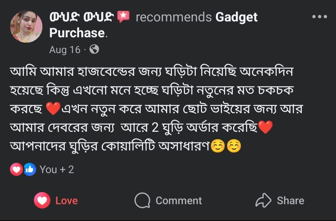 WhatsApp-Image-2025-08-24-at-23.50.38.jpeg