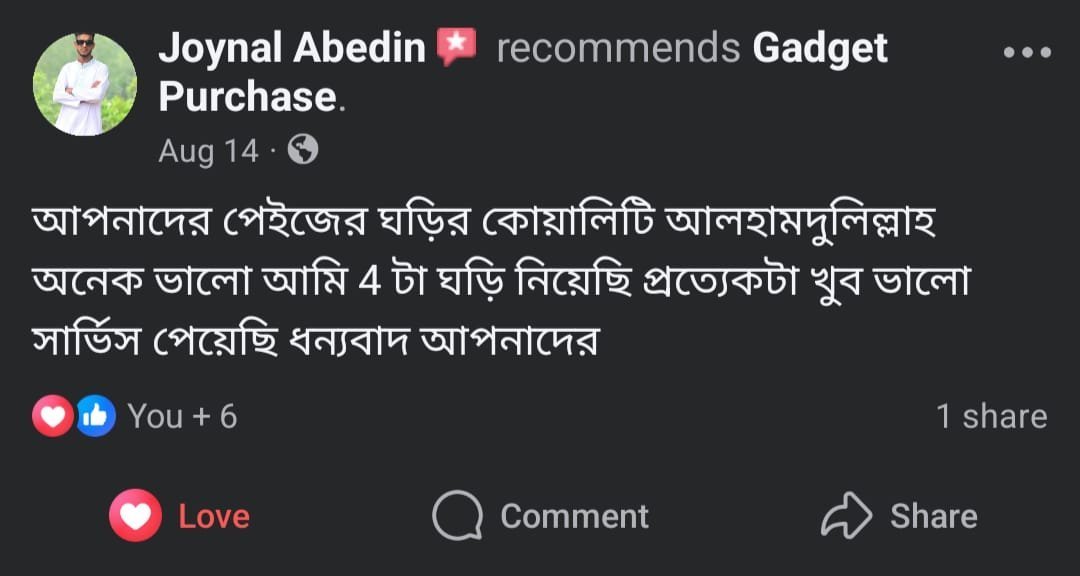 WhatsApp-Image-2025-08-24-at-23.50.40.jpeg